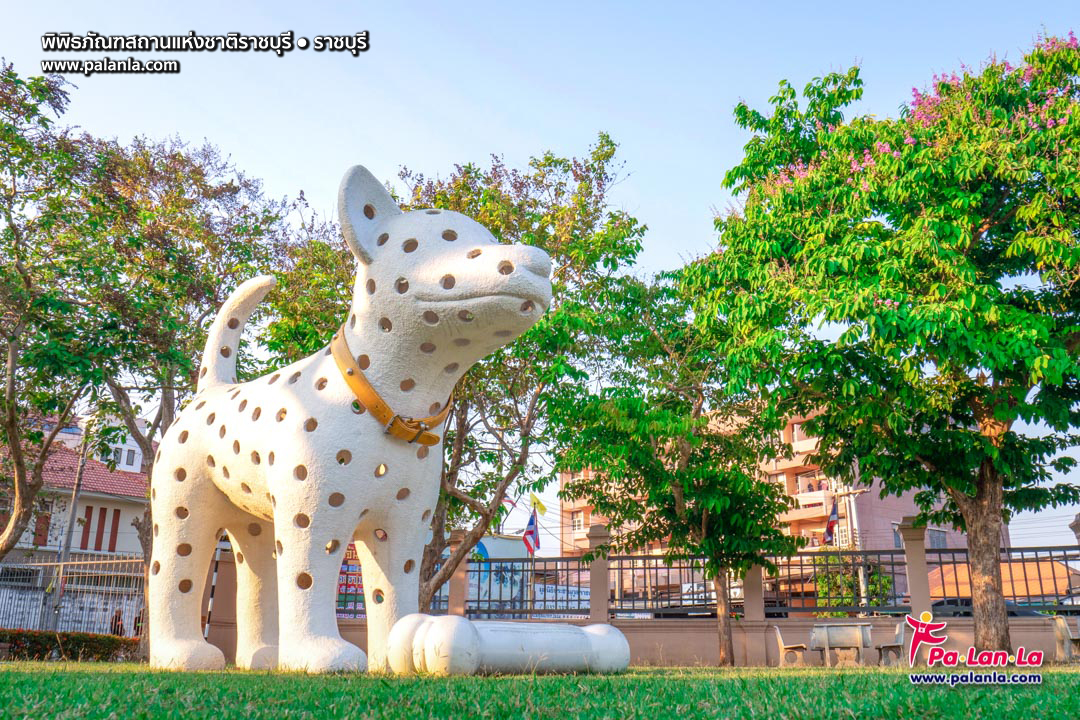 Ratchaburi National Museum